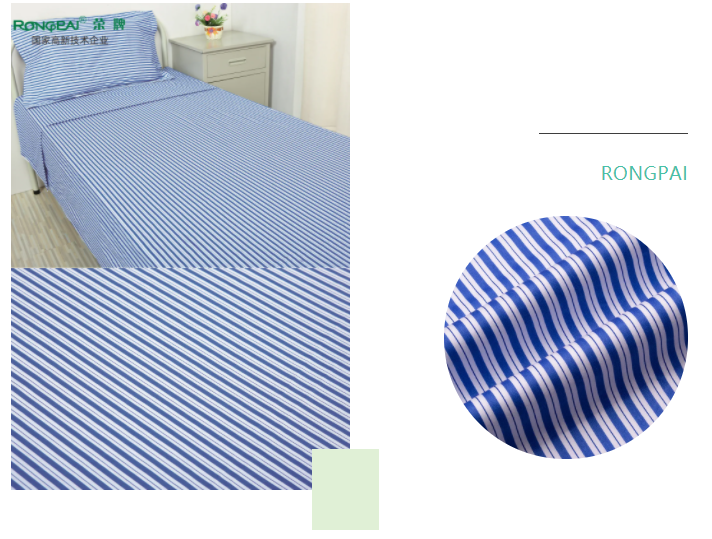 熊猫体育医纺格纹医用面料