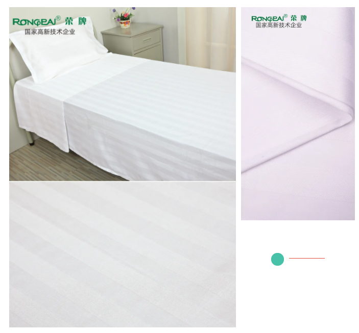 熊猫体育医纺医用面料