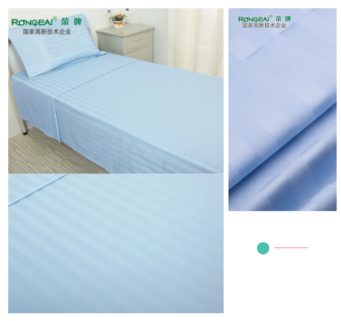 熊猫体育医纺医用面料