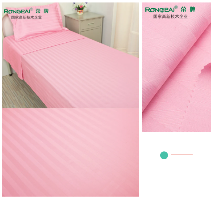 熊猫体育医纺医用面料