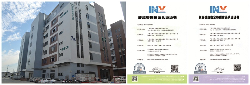 熊猫体育医用纺织