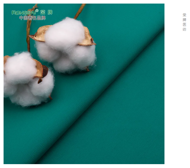 熊猫体育医纺|护眼绿色系面料，助力医护每一步！