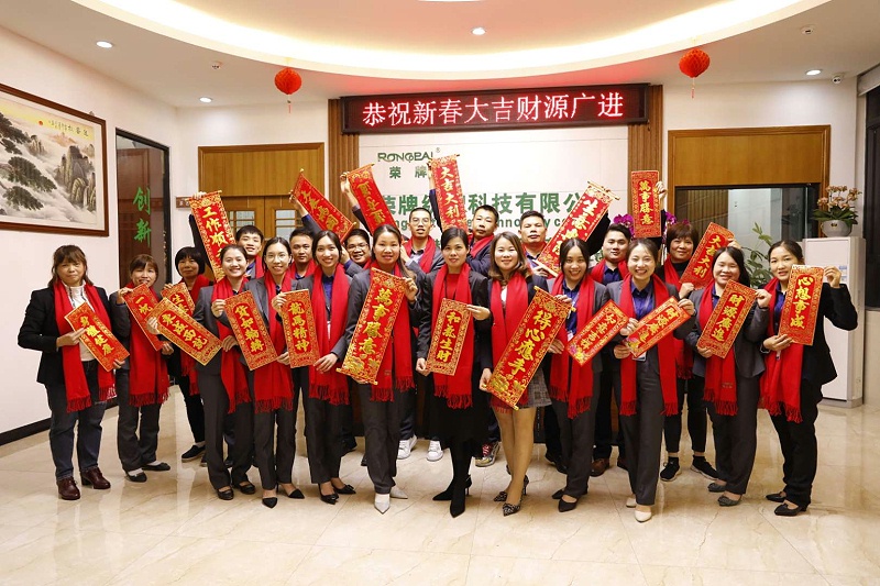 熊猫体育医纺开工大吉