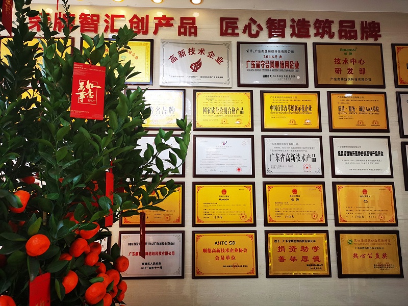 熊猫体育医用纺织