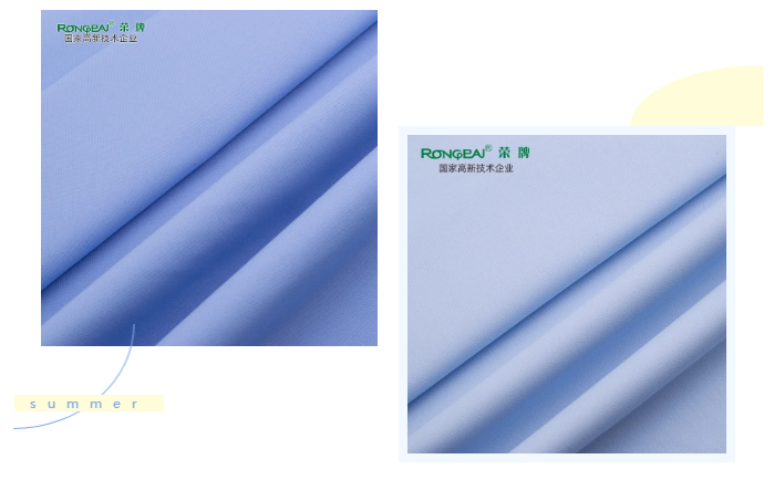 熊猫体育医纺医用面料