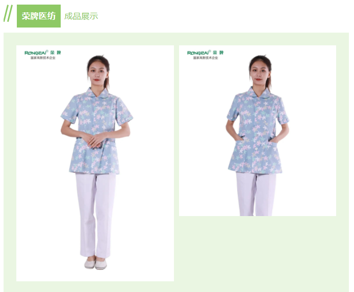 熊猫体育纺织印花面料