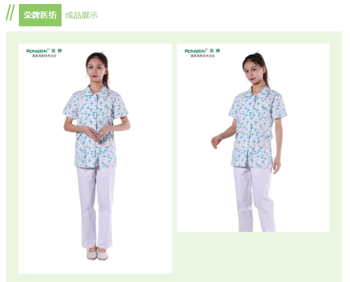 熊猫体育纺织印花面料