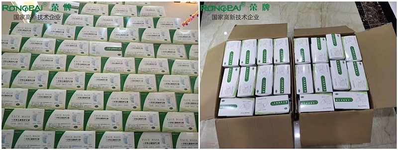 熊猫体育一次性民用防护口罩