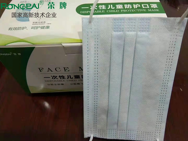 熊猫体育一次性民用防护口罩