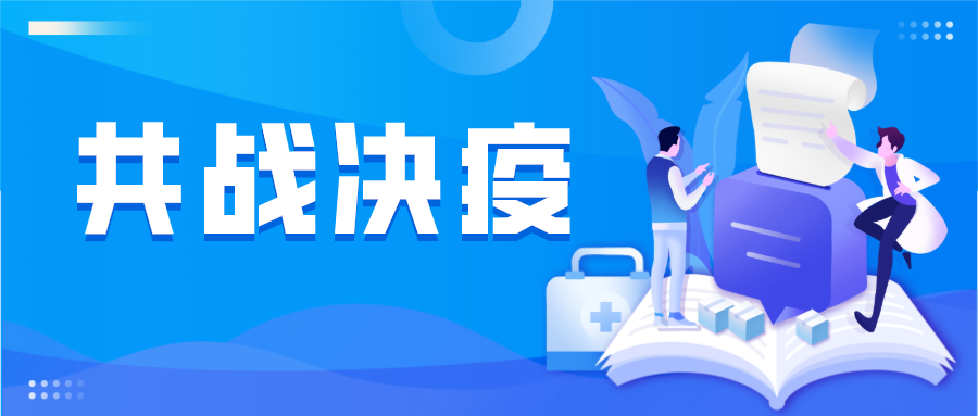 共同抗疫|一次性防护口罩，一次性儿童口罩已上市！