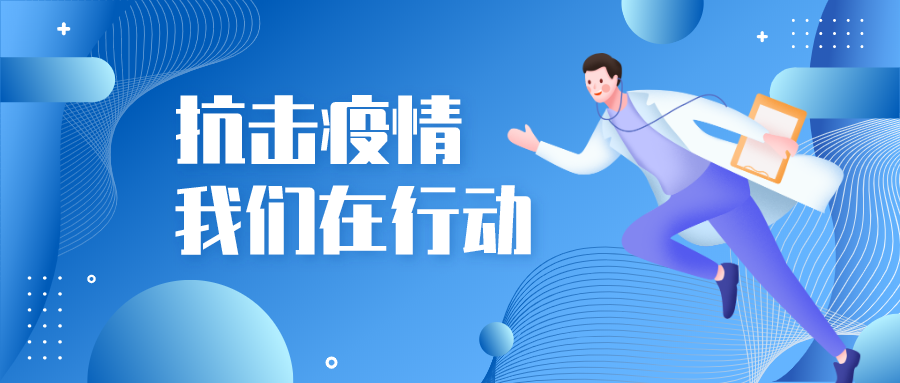 防疫服装|一次性防护服、隔离服、全棉隔离衣