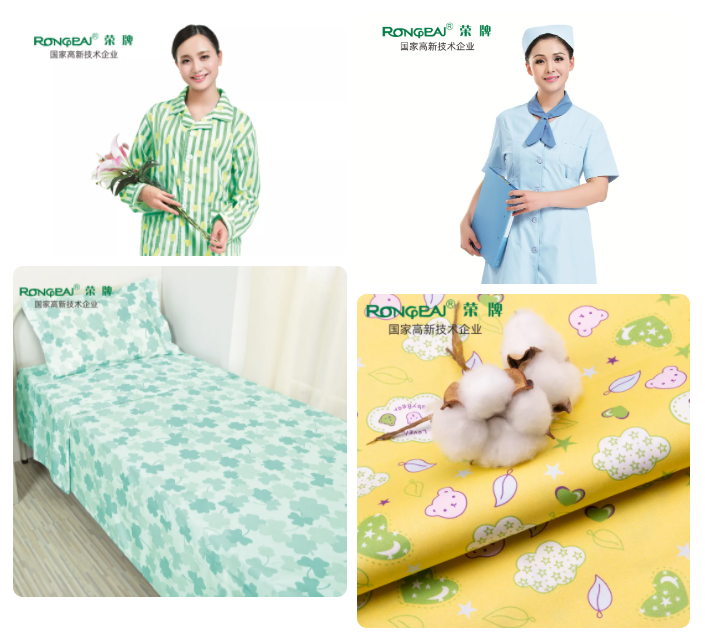 熊猫体育医纺医用面料