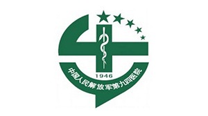 熊猫体育合作客户-中国人民解放军总医院