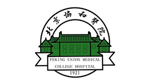 熊猫体育合作客户-北京协和医院