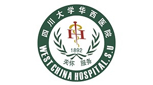熊猫体育合作客户-四川大学华西医院
