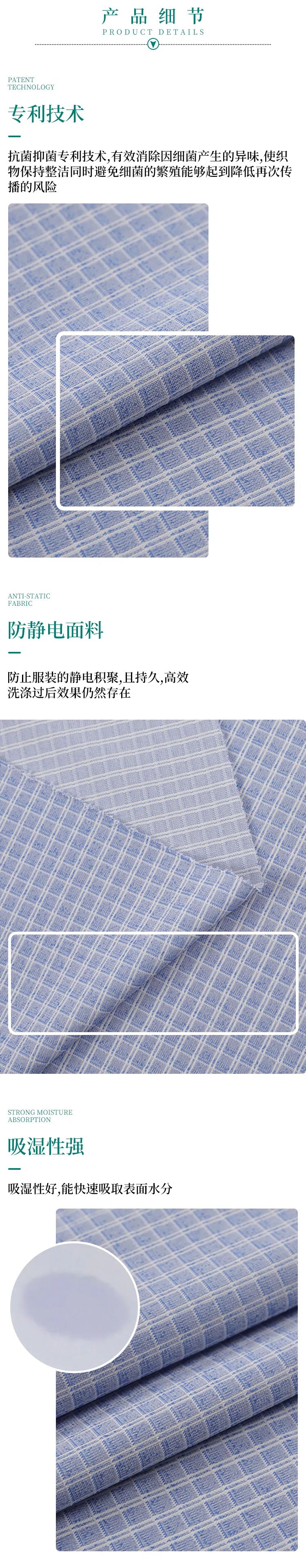 熊猫体育纺织微弹面料