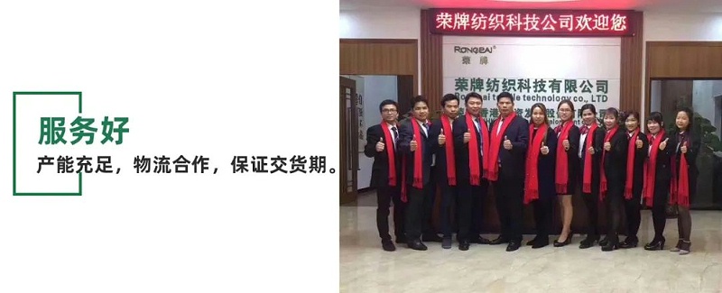 熊猫体育医用纺织