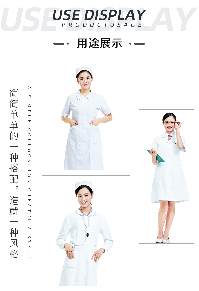 熊猫体育医纺医用面料