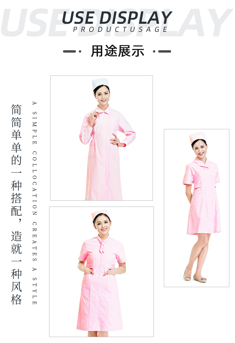 熊猫体育医纺医用面料