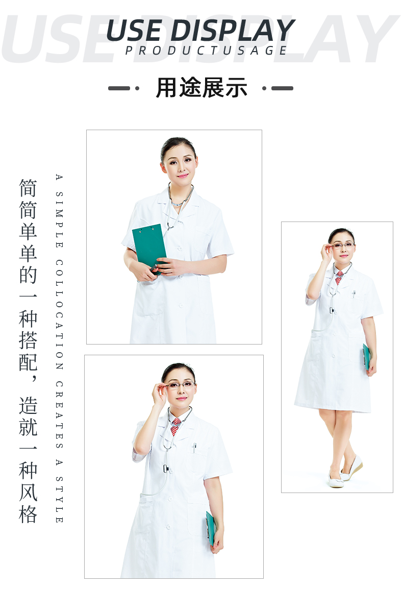 熊猫体育医纺医用面料