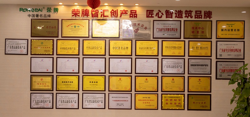 熊猫体育医纺荣誉墙