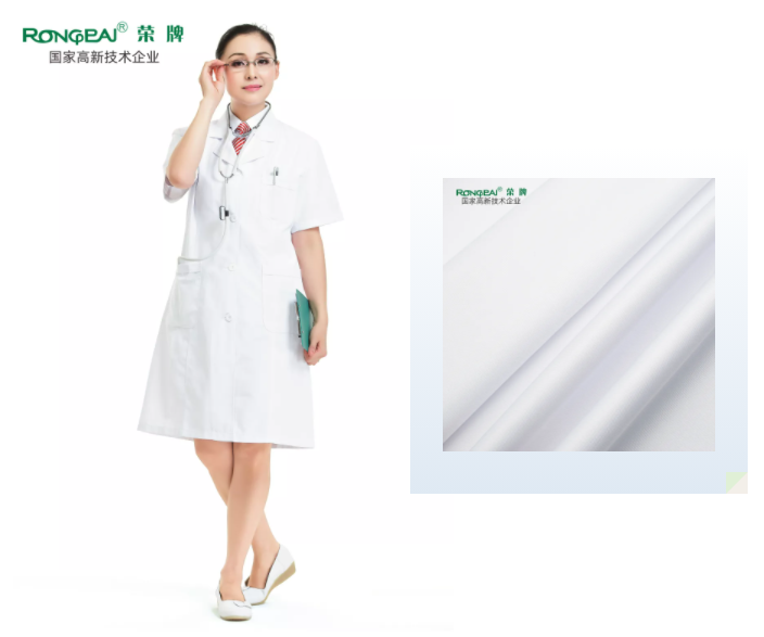 熊猫体育医纺医用白大褂面料
