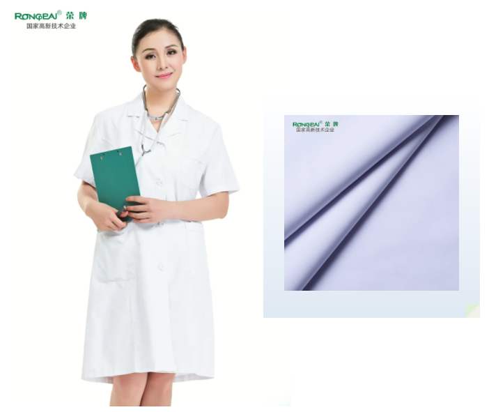 熊猫体育医纺医用面料
