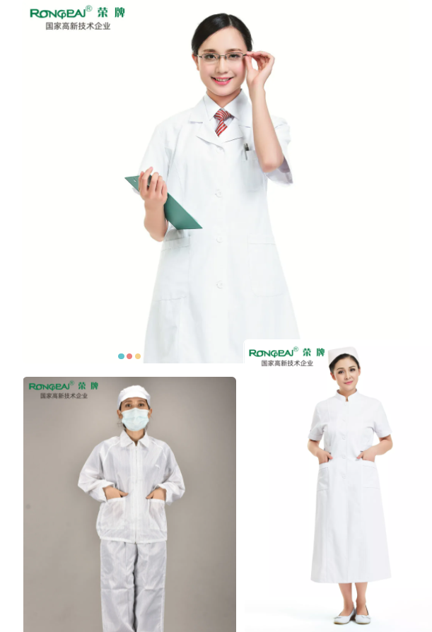熊猫体育医纺白大褂面料