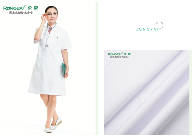 熊猫体育医用纺织