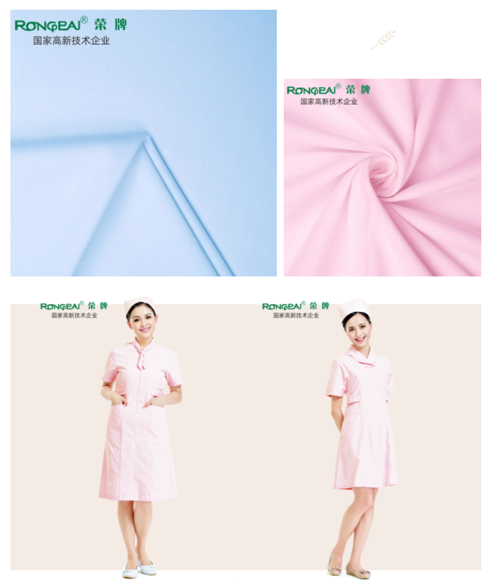 熊猫体育纺织吸湿排汗面料