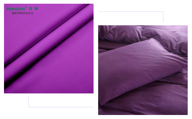 熊猫体育医纺紫色面料