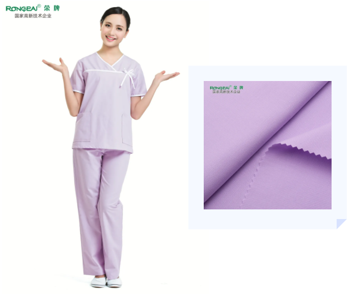 熊猫体育医纺紫色面料