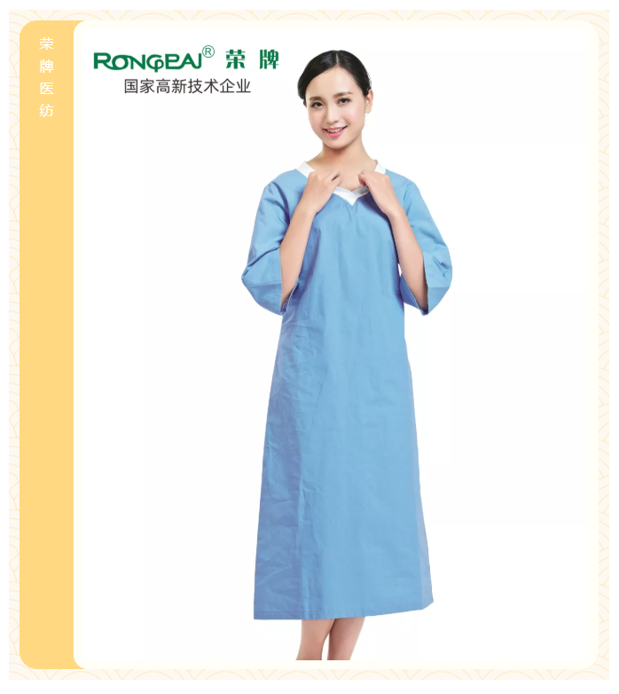 熊猫体育医纺医护面料