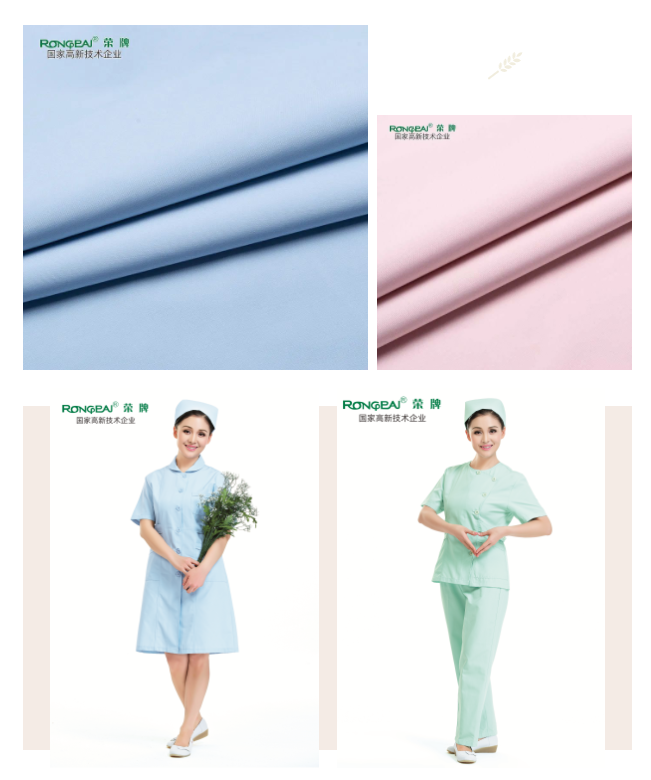 熊猫体育医纺医护面料