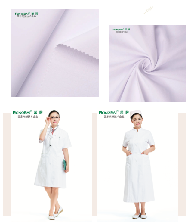 熊猫体育纺织医护面料