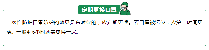 熊猫体育医纺一次性防护口罩