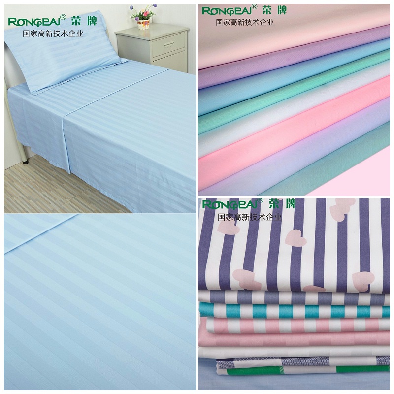 熊猫体育医用纺织元旦祝福