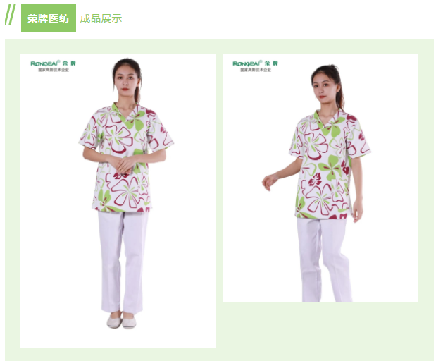 熊猫体育纺织印花面料