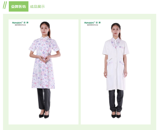 熊猫体育纺织印花面料