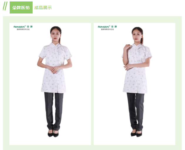 熊猫体育纺织印花面料