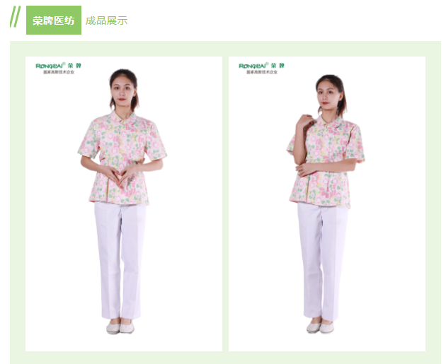 熊猫体育纺织印花面料