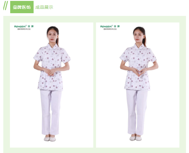 熊猫体育纺织印花面料