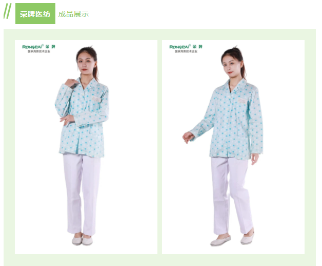 熊猫体育纺织印花面料