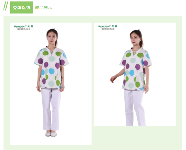 熊猫体育纺织印花面料