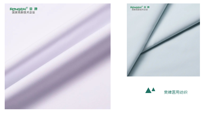 熊猫体育医用纺织