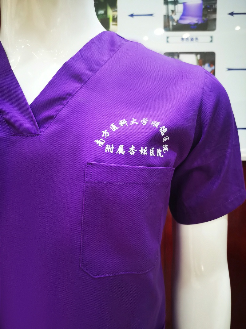 熊猫体育纺织洗手衣面料