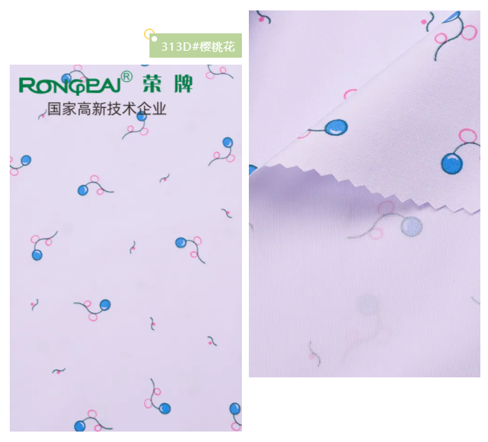 熊猫体育纺织护士服面料