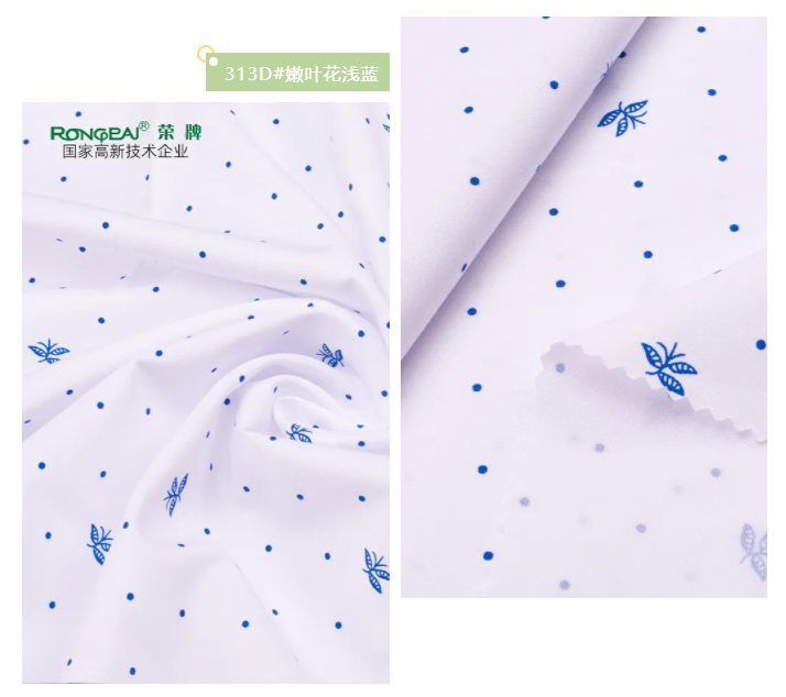 熊猫体育纺织护士面料