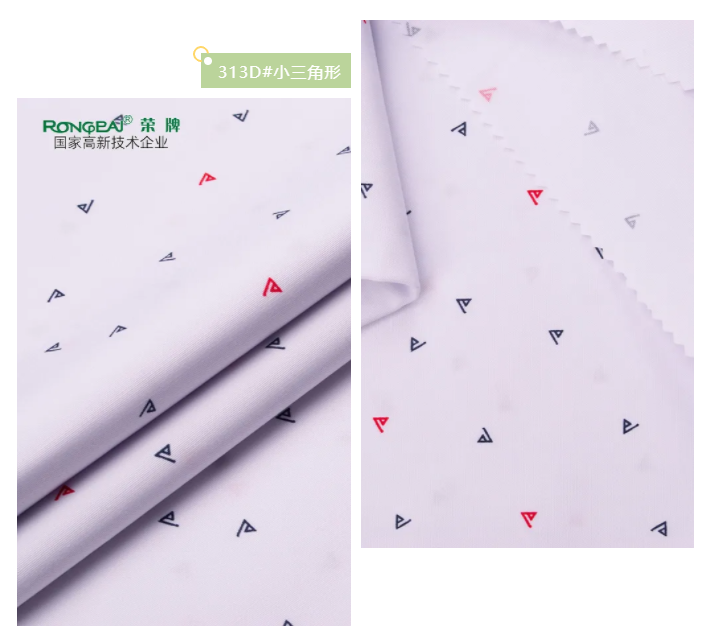 熊猫体育纺织护士服面料