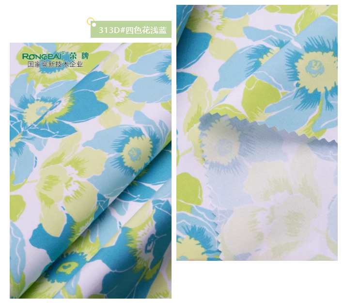 熊猫体育纺织护士服面料